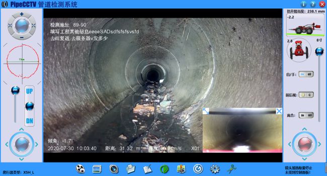 定襄管道CCTV检测专家-炜誉市政工程有限公司